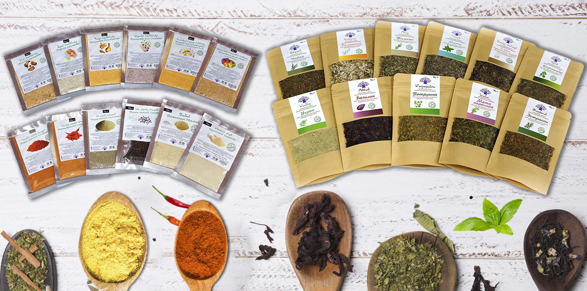 Sacred Spices Products